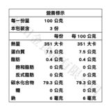 雪花粉(300克)：圖片 4