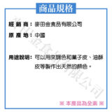 紫薯粉：圖片 3