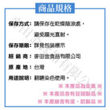 紫色色膏(20克)：圖片 4
