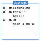 麥麥獨家大理石轉台：圖片 2