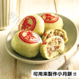 泰印章：圖片 2