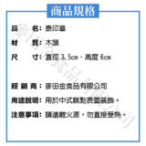 泰印章：圖片 3