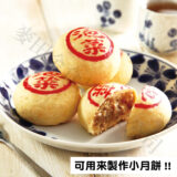 泡菜印章：圖片 2