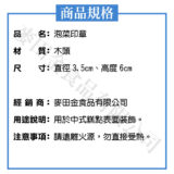 泡菜印章：圖片 3