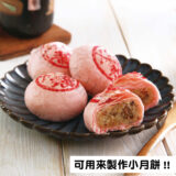 XO醬印章：圖片 2