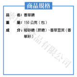 香草糖(150克)：圖片 2