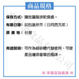 香草糖(150克)：圖片 3
