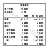 香草糖(150克)：圖片 4