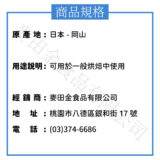 海藻糖：圖片 3
