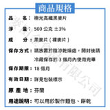 極光高纖黑麥片：圖片 2