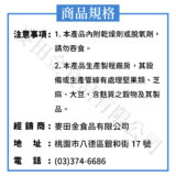 極光高纖黑麥片：圖片 3