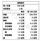 極光高纖黑麥片：圖片 4